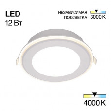 Встраиваемый светильник Citilux CLD009013NW Встраиваемый светильник Citilux CLD009013NW