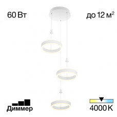 Подвесной светильник Citilux CL719030 Подвесной светильник Citilux CL719030