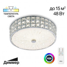 Потолочный светодиодный светильник Citilux Портал CL32413G1 Потолочный светодиодный светильник Citilux Портал CL32413G1