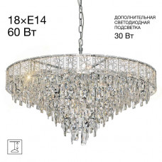 Подвесная люстра Citilux Sagrada CL317281 Подвесная люстра Citilux Sagrada CL317281