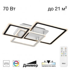 Потолочная светодиодная люстра Citilux Тринити CL238231E Потолочная светодиодная люстра Citilux Тринити CL238231E