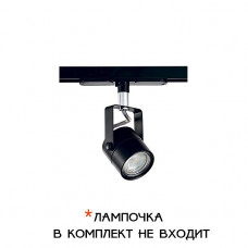 Трековый светильник Citilux Ринг CL525T11 Трековый светильник Citilux Ринг CL525T11