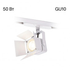 Трековый светильник Citilux Ринг CL526T10SN Трековый светильник Citilux Ринг CL526T10SN