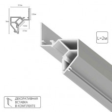 Теневой профиль под натяжной потолок Arte Lamp GAP A680233 Теневой профиль под натяжной потолок Arte Lamp GAP A680233
