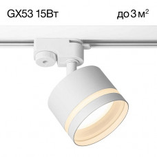 Трековый светильник Citilux Hardy CL002T10 Трековый светильник Citilux Hardy CL002T10