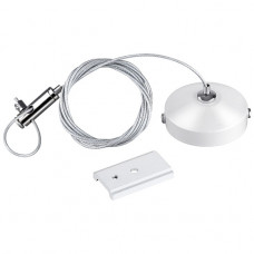 Подвесной комплект Novotech Flum 135096 Подвесной комплект Novotech Flum 135096