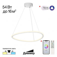 Подвесной светодиодный светильник Citilux Trio CL215B050 Подвесной светодиодный светильник Citilux Trio CL215B050