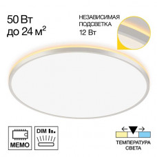 Потолочный светодиодный светильник Citilux Norma CL748600 Потолочный светодиодный светильник Citilux Norma CL748600