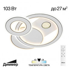 Потолочный светильник Citilux Costa CL741010 Потолочный светильник Citilux Costa CL741010