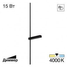 Настенный светодиодный светильник Citilux Pixel CL216391 Настенный светодиодный светильник Citilux Pixel CL216391