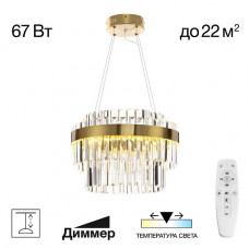 Подвесной светодиодный светильник Citilux Sheldon CL339143 Подвесной светодиодный светильник Citilux Sheldon CL339143