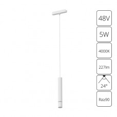 Трековый светодиодный светильник Arte Lamp Rapid A6159PL-1WH Трековый светодиодный светильник Arte Lamp Rapid A6159PL-1WH