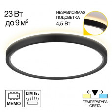 Потолочный светодиодный светильник Citilux Norma CL748241 Потолочный светодиодный светильник Citilux Norma CL748241