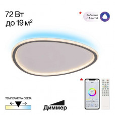 Потолочный светодиодный светильник Citilux Trio CL215B251E Потолочный светодиодный светильник Citilux Trio CL215B251E