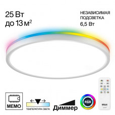 Потолочный светодиодный светильник Citilux Norma CL749320 Потолочный светодиодный светильник Citilux Norma CL749320
