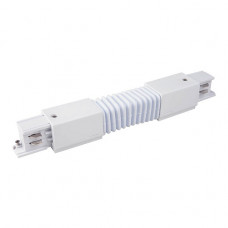 Коннектор гибкий Elektrostandard TRC-1-3-FLEX-WH 4690389112416 Коннектор гибкий Elektrostandard TRC-1-3-FLEX-WH 4690389112416