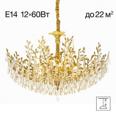 Подвесная люстра Citilux Ritz CL310122 Подвесная люстра Citilux Ritz CL310122