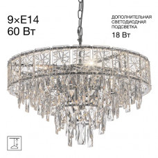 Подвесная люстра Citilux Sagrada CL317251 Подвесная люстра Citilux Sagrada CL317251