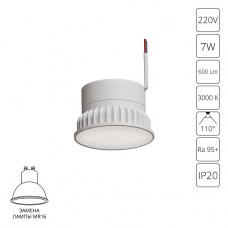 Светодиодный модуль Arte Lamp ORE A23070-3K Светодиодный модуль Arte Lamp ORE A23070-3K