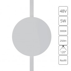 Трековый светодиодный светильник Arte Lamp Rapid A1163PL-1WH Трековый светодиодный светильник Arte Lamp Rapid A1163PL-1WH