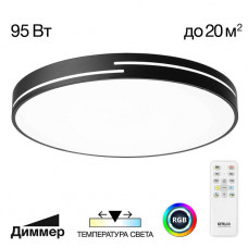 Потолочный светильник Citilux CL72495GL1 Потолочный светильник Citilux CL72495GL1