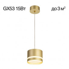 Подвесной светильник Citilux Hardy CL002P12 Подвесной светильник Citilux Hardy CL002P12
