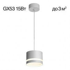 Подвесной светильник Citilux Hardy CL002P10 Подвесной светильник Citilux Hardy CL002P10