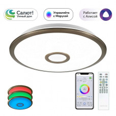 Потолочный светодиодный светильник Citilux Старлайт Смарт CL703A43G Потолочный светодиодный светильник Citilux Старлайт Смарт CL703A43G