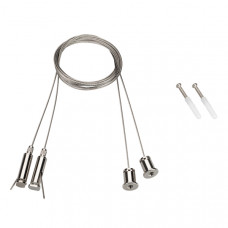 Набор подвесов Arlight SL-Comfort 031804 Набор подвесов Arlight SL-Comfort 031804