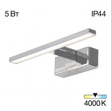 Настенный светильник Citilux CL708731 Настенный светильник Citilux CL708731