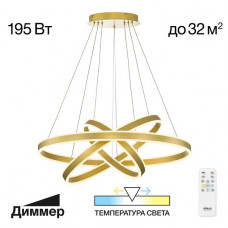Подвесной светодиодный светильник Citilux Дуэт CL719682 Подвесной светодиодный светильник Citilux Дуэт CL719682