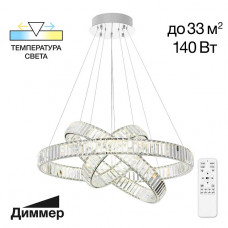 Подвесной светодиодный светильник Citilux Чезаре CL338381 Подвесной светодиодный светильник Citilux Чезаре CL338381