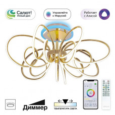 Потолочная светодиодная люстра Citilux Salma Smart CL224A172 Потолочная светодиодная люстра Citilux Salma Smart CL224A172