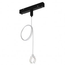 Адаптер Arte Lamp Loop A492206 Адаптер Arte Lamp Loop A492206