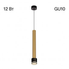 Подвесной светильник Citilux Bruno CL565013 Подвесной светильник Citilux Bruno CL565013