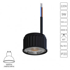 Светодиодный модуль Arte Lamp ORE A24190-3K Светодиодный модуль Arte Lamp ORE A24190-3K