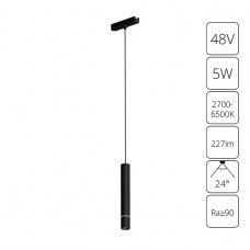Трековый светодиодный светильник Arte Lamp Rapid A2959PL-1BK Трековый светодиодный светильник Arte Lamp Rapid A2959PL-1BK