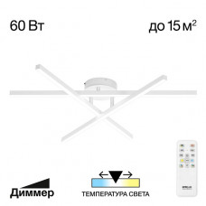 Потолочная люстра Citilux CL203130 Потолочная люстра Citilux CL203130