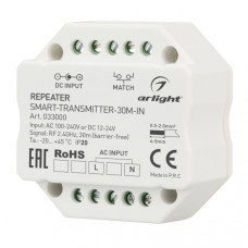 Контроллер-усилитель Arlight Smart-Transmitter-30M-IN 033000 Контроллер-усилитель Arlight Smart-Transmitter-30M-IN 033000