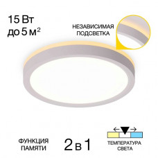 Потолочный светодиодный светильник Citilux Norma CL748180 Потолочный светодиодный светильник Citilux Norma CL748180