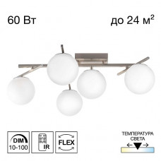 Потолочная светодиодная люстра Citilux Dorsy CL223151 Потолочная светодиодная люстра Citilux Dorsy CL223151
