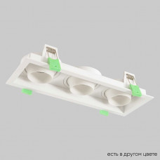 Встраиваемый светильник Crystal Lux CLT 069C3 WH
