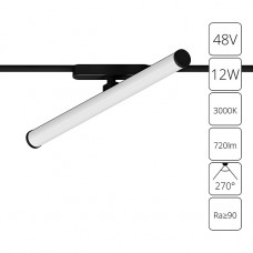 Трековый светодиодный светильник Arte Lamp Rapid A1165PL-1BK Трековый светодиодный светильник Arte Lamp Rapid A1165PL-1BK