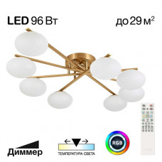 Потолочная светодиодная люстра Citilux Atman Smart CL226A183 Потолочная светодиодная люстра Citilux Atman Smart CL226A183