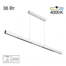 Подвесной светодиодный светильник Citilux Edge CL720020N Подвесной светодиодный светильник Citilux Edge CL720020N
