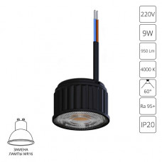 Светодиодный модуль Arte Lamp ORE A24190-4K Светодиодный модуль Arte Lamp ORE A24190-4K