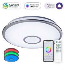 Потолочный светодиодный светильник Citilux Старлайт Смарт CL703A61G Потолочный светодиодный светильник Citilux Старлайт Смарт CL703A61G