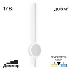 Настенный светильник Citilux CL203310 Настенный светильник Citilux CL203310
