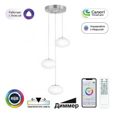 Подвесной светодиодный светильник Citilux Atman Smart CL226A031 Подвесной светодиодный светильник Citilux Atman Smart CL226A031