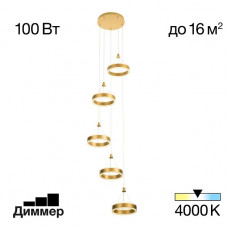 Подвесной светильник Citilux CL719052 Подвесной светильник Citilux CL719052